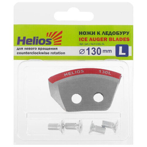 Helios 130mm asmeņi kreisais griešanas virziens