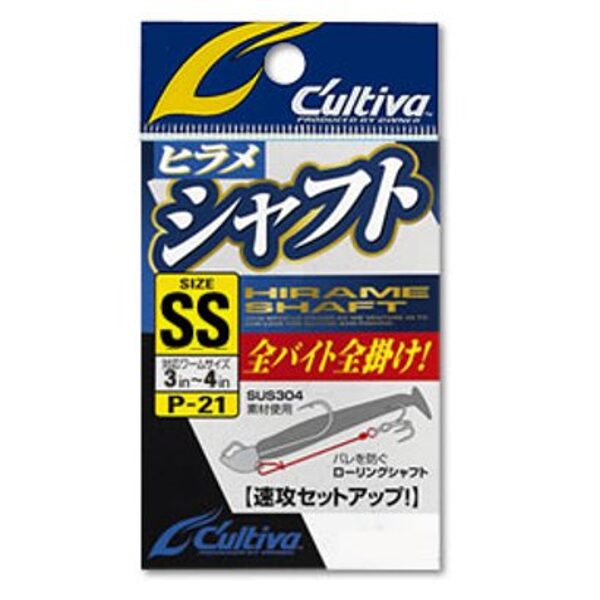 Sistēma āķa pievienošanai.