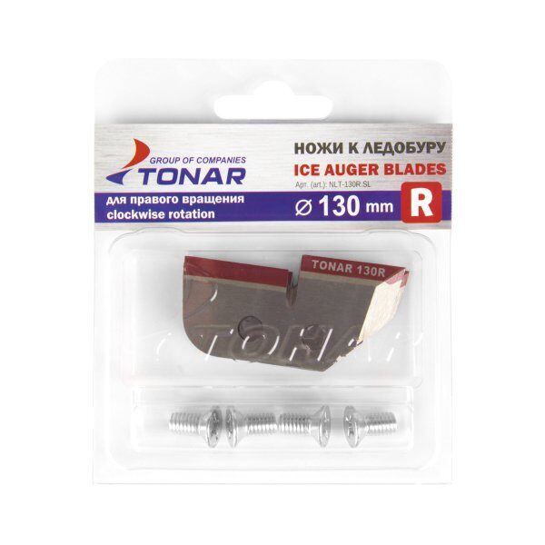 Tonar asmeņi 130 R(labais griešanas virziens)