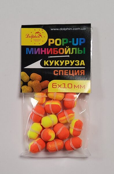 Mini Boilas Dolphin peldošas 6x10mm Kukurūza/Garšvielas