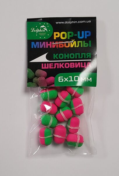 Mini Boilas Dolphin peldošas 6x10mm Kaņepe/Zīdkoks