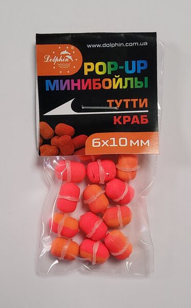 Mini Boilas Dolphin peldošas 6x10mm Tutti Frutti/Krabis