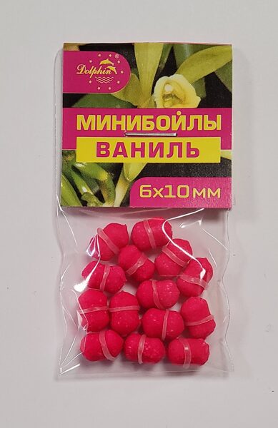 Mini Boilas Dolphin 6x10mm Vaniļa